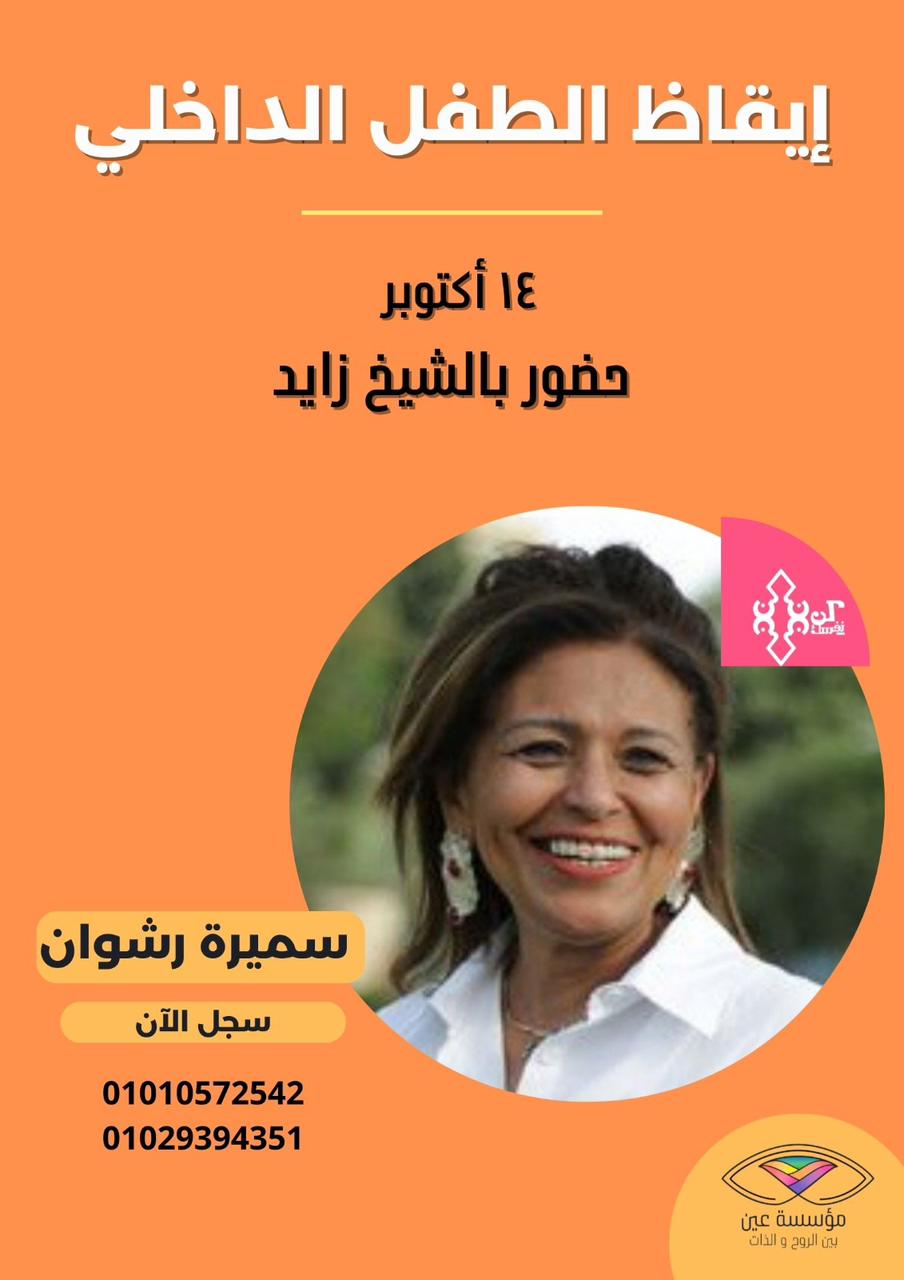 فعاليات ابريل 2025